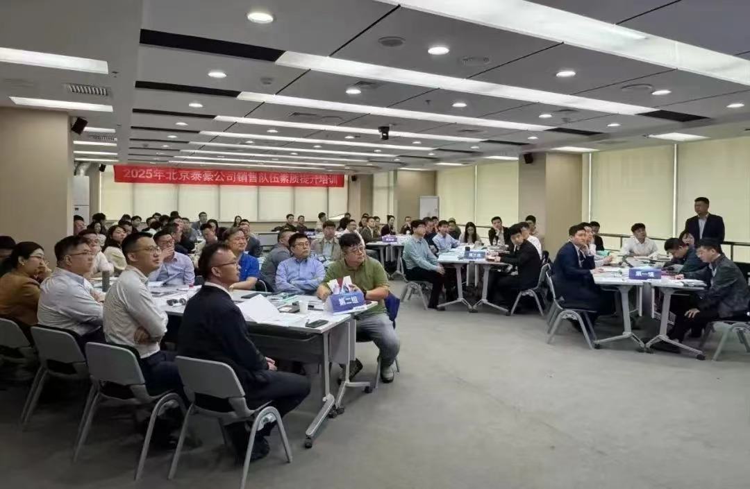 2025年销售队伍培训｜从“单一销售”到“价值服务”